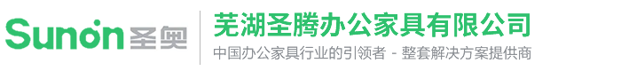 蕪湖圣騰辦公家具銷售有限公司