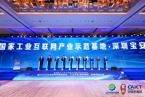 當(dāng)先進制造業(yè)高地 觸 到工業(yè)互聯(lián)網(wǎng),會擦出怎樣的火花