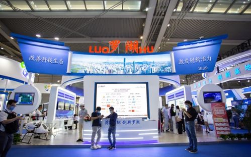 高交會 官方網站 深圳各區展團精彩亮相,集中展示創新元素