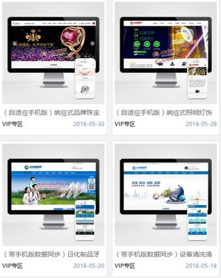 低價建站一條龍