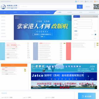 常州與深圳網(wǎng)站開發(fā)價(jià)格對(duì)比分析及選擇指南